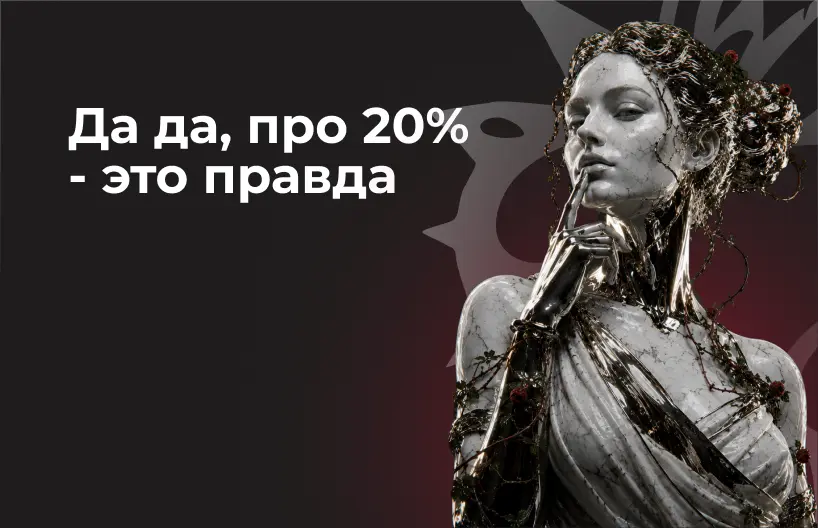 баннер со статуями богов